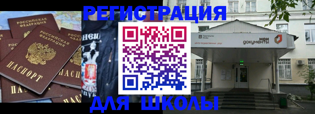 регистрация в Туймазы