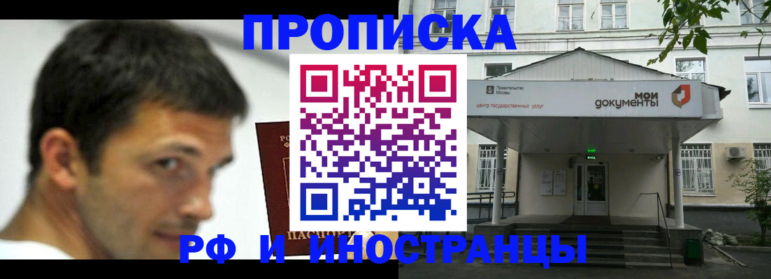 документы о проживании ребёнка в Туймазы