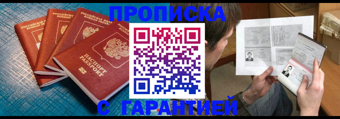 регистрация для детского сада в Туймазы