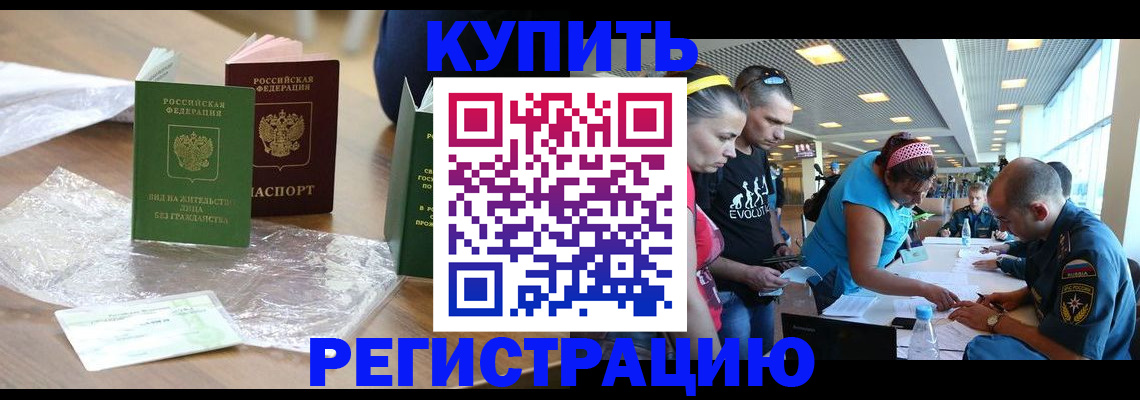 временная регистрация госуслуги в Туймазы